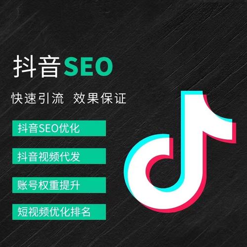萍乡抖音广告